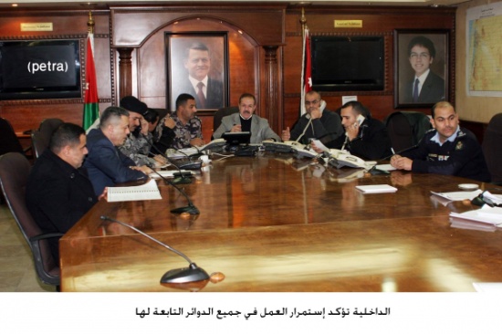 الداخلية تؤكد إستمرار العمل في جميع الدوائر التابعة لها